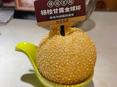 -禄运茶居·手工点心(体育西店)