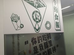 -SOHO尚都