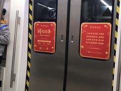-白石桥南(地铁站)