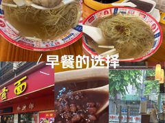 -第一面(东湖西路店)