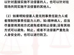 -上海日盈律师事务所·法律咨询