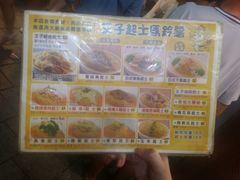 -王子起司马铃薯(创始本店)