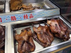 -老鼎万春卤菜(五代传承创始老店)