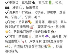 -威海北站