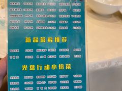 -燕风楼烤鸭店(建设总店)