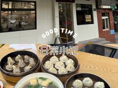 -法华汤包馆(法华镇路店)