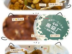 -黑窑厂糖油饼烤鸭·清真菜(黑窑厂街店)