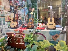 -WithU悠弦时光·尤克里里之家ukulele(宽窄巷子店)
