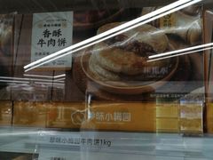 -家乐福会员店(南翔店)