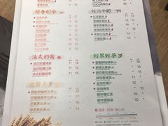 菜单-CoCo都可(湖滨银泰店B区店)