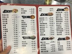 菜单-小李子烧烤火锅地锅(枣行店)