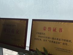 -海星奢选二手奢侈品手表包包鉴定回收寄卖(墨玉南路店)