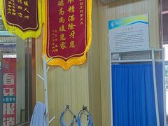 -爱牙联合口腔(门诊报销 海云庵店)
