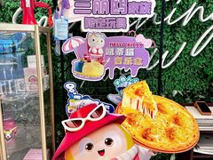 大堂-必胜客(远大路店)