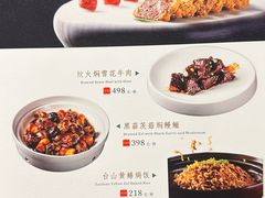 -富淳饭店(世纪公园店)