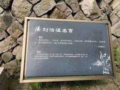 -刘伯温故里景区百丈漈