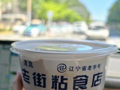 -老街粘食店(宜昌路店)
