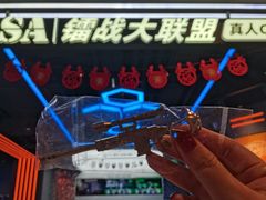 -镭战大联盟真人CS·生日派对·亲子聚会·团建(天安千树店)
