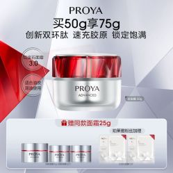-珀莱雅