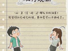 -悦满楼·西关名点·湛江名菜(航空综合大厦店)