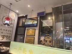 -老淮城·长鱼面(河下古镇店)