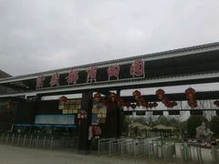 -武汉紫薇都市田园