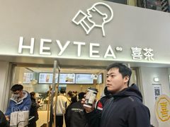 -喜茶(广州五羊邨店)
