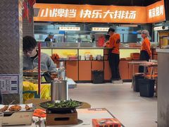 -宝记烧烤·碳锅羊肉·羊蝎子火锅·夜食社(文体路创始店)