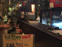 -杰J.w.m深夜食堂 厚杰居酒屋(淮海街商业街店)