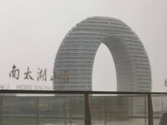 -南太湖山庄·四季轩&国风堂中餐厅