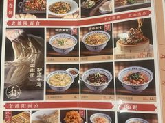 -老雒阳面馆·水席·洛阳菜(王城路店)