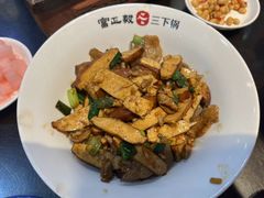 -富正毅三下锅连锁(三店)