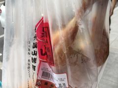 -吴山烤禽 (吴山路店)