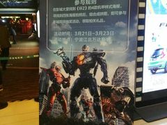 -万达影城(江北万达广场IMAX店)