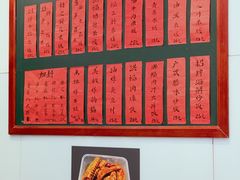 -洪福米线(浣纱路店)