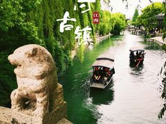 -南浔古镇