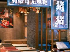 -柠檬树茶餐厅(海雅缤纷城店)
