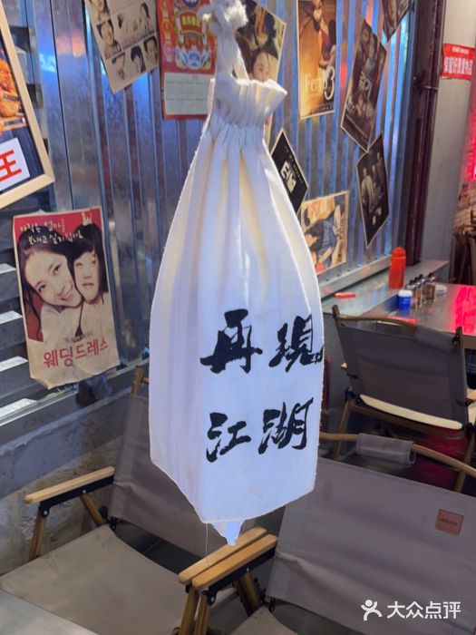 大头叔烤鸡爪·朝鲜族烤串(天池路店)图片