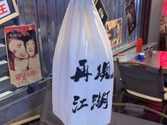 -大头叔烤鸡爪·朝鲜族烤串(天池路店)