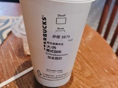 -星巴克(夏碧路店)