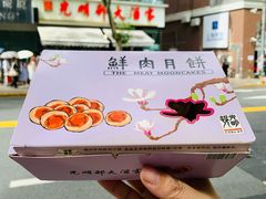 -光明邨大酒家(淮海路店)