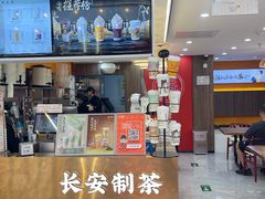 -茶话弄(北京通州万达店)