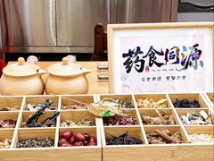-广西壮族自治区药用植物园