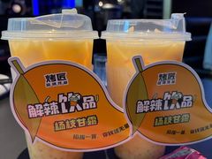 -烤匠麻辣烤鱼(IFS店)