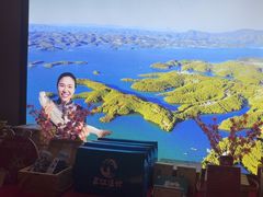 -丹江渔村(首都机场店)