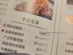-炳胜公馆(珠江新城店)