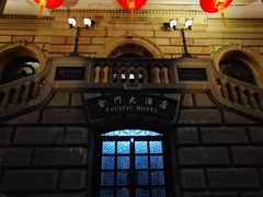 -上海锦江金门大酒店