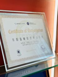 -WENDY·温迪皮肤管理