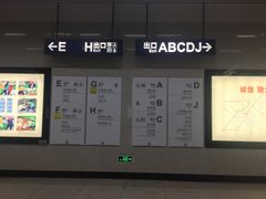 -范湖(地铁站)