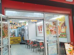 -华莱士·全鸡汉堡(宝岗店)